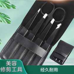 Eyebrow clip tweezers, beard plucking artifact, hair plucking pliers for women, eyebrow trimming and beard men's eyebrow clips, stainless steel pliers set