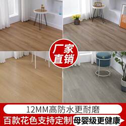 Reinforced Laminate Flooring for Home Use, Environmentally Friendly, Self-Installation, Wear-Resistant, Suitable for Underfloor Heating, 12mm Natural Wood Flooring