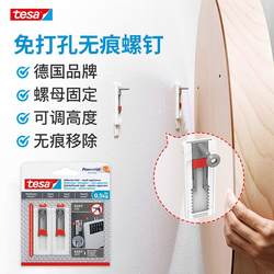 Super strong load-bearing hook that does not damage the wall, no need to punch holes, no traces, sticky hooks for kitchen and bathroom, no nails, waterproof and moisture-proof plugs
