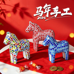 New Year's Handmade Year of the Horse Mosaic DIY Material Kit, Small Horse Ornament Decoration, Creative Paste-On Toy