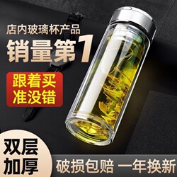 Tempered Glass Cup Set, Large Size, Shatterproof, Explosion-Proof, Suitable for Men and Women, Portable, Insulated, for Business Trips, with Filter for Brewing Tea