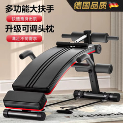German Sit-Up Fitness Equipment Auxiliary Equipment for Home Use Multi-Functional Exercise Abdominal Muscle Training Board Equipment