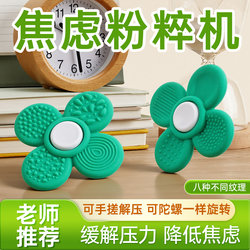 Four-Leaf Clover Fidget Spinner Adhd Sensory Stone Enhances Concentration Stress Relief Toy Gadget Distraction Buster Multitasking Tool
