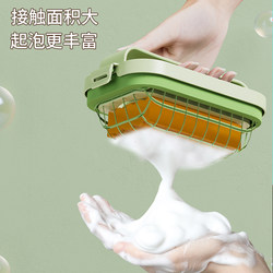 Multifunctional Soap Box, High-Elastic Laundry Mesh Foaming Box, Wash Clothes Without Hand Rubbing, Non-Slip, Water-Draining Soap Storage Box