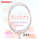 Kawasaki Kawasaki badminton racket chocolate official authentic 5U carbon fiber ultra-light men's and women's professional competition