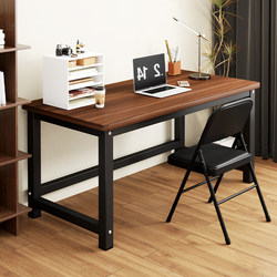 Binnade T35 Home Desk Office Desk Computer Desk Simple Long Table Writing Study Desk Bookshelf
