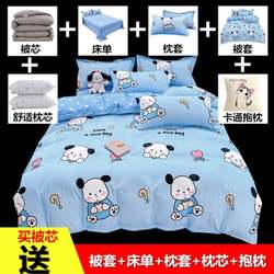 Quilt full set eight-piece bedding set spring and autumn thickened cotton cartoon student dormitory quilt core four-piece set complete set