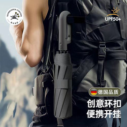 Fully Automatic Ring-Lock Umbrella, Reverse Umbrella for Both Sunny and Rainy Use, Women's Extra-Large, Thickened, Reinforced Folding Umbrella, Student-Specific, Men's