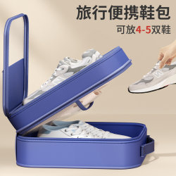 Shoe Box Travel Storage Bag Portable Organizer Dustproof Slipper Storage Box Car-Specific Shoe Storage Solution