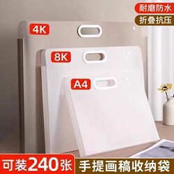 Picture Album Storage Book 8K Art Collection Book A3 Artwork Folder Drawing Bag 4K Sketch Paper Drawing Bag Tote Bag