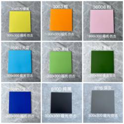 School Paradise 300 Red Green Blue Black and White Gray Brick Matte Kindergarten Bathroom Toilet 30X30 Non-Slip Floor Tiles