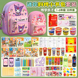 Girls' Mini Schoolbag Crossbody Bag Pretend Play Toy Simulation Miniature Stationery Set