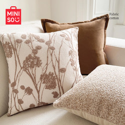 Miniso Vintage-Style Pillowcase with Insert for Living Room Sofa, Light Luxury High-End Feel, Headboard Backrest Cushion, Lumbar Support