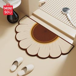 Miniso Bathroom Floor Mat, Absorbent Bathroom Entrance Carpet, Bathroom Toilet Door Mat, Non-Slip Foot Mat for Washroom