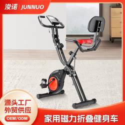 Dynamic Spinning Bike, Home Fitness Equipment, Gym Indoor Exercise, Weight Loss, Silent Smart Equipment, Exercise Bike