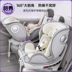 Haxiu newborn baby safety seat 0-12 years old big children car seat baby car children car seat