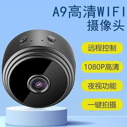Wireless Plug-In-Free Camera, No Installation Required, Remote Monitoring Via Mobile Phone, No Network, Wifi, Ultra-Clear Home Network Camera