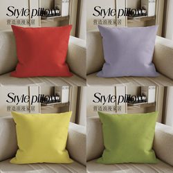 Double-Sided Solid Color Simple Pillowcase Plain Pillow Student Pillowcase Four Seasons Car Cushion Sofa Backrest Cover