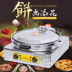 Commercial desktop electric pancake machine, pancake oven, thousand-layer pancake machine, sauce pancake, meat sandwich pancake machine, intelligent temperature control