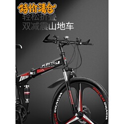 Jie Anter Carbon Fiber Folding Bicycle for Adults, Ultra-Light Portable Off-Road Dual Shock Absorption Road Bike with Gears