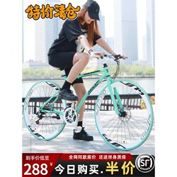 Jie'An Special Carbon Fiber Road Bike Racing Bicycle with Variable Speed, Solid Tire, Freewheel, Popular Fixed-Gear Bike, Super Fast