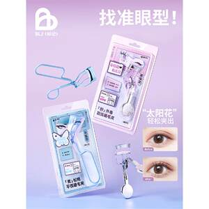 
blj mark eyelash curler for women sun flower curl long-lasting styling easy to use eyelash clamp device for round eyes long eyes