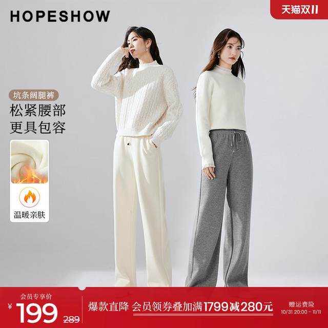 Red sleeve loose sports style casual pants for winter 2024 new women's solid color pit strip elastic waist wide-leg floor pants