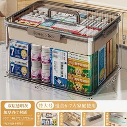 Home Medicine Box Storage Box Rescue Medicine First Aid Kit Small Layered Children's Medicine Box Professional Portable Medical