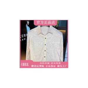 
Luciway Men's Clothing Counter Quality Spring and Autumn Counter Same Style Men's Shirt Long Sleeve High-end Lapel High-end Men's Clothing