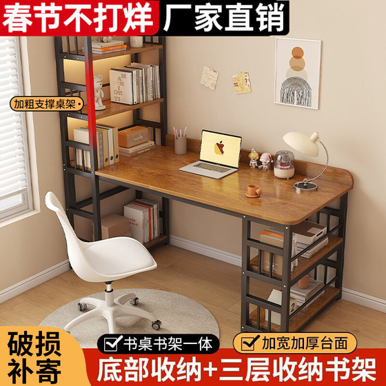 
Corner computer desk desktop household small apartment double desk bookshelves bookcase integrated bedroom corner desk