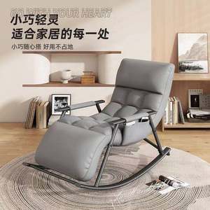 
Household rocking chair balcony leisure recliner adult guest lunch break adult chair sofa human hall dog lazy person rocker RIJ