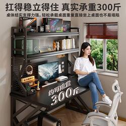Wrought Iron Desktop Home Perforated Board Gaming Desk Bookshelf Integrated Desk Study Desk Office Desk Workbench