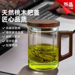 Glass Cup with Lid, Tea and Water Separation, Tea Brewing Cup, Office-Specific Cup, Men's High-Temperature Resistant Water Cup, 2026 New Model