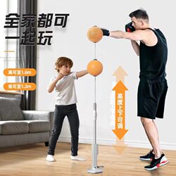 Vertical Boxing Reaction Ball Speed Ball Children's Tumbler Home Stress Relief Ball Boxing Training Sandbag Training Equipment