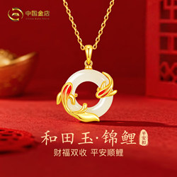 Koi Fish Pendant Necklace for Women, Light Luxury Birthday Gift for Girls, Suitable for Girlfriend, Best Friend, Mom, Practical and High-End