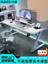 Solid Wood Computer Desk for Home Use, Carbon Fiber Gaming Desk, Desktop Table That Can Hold a Computer, Gaming Room Desk, Gaming Table with Wheels