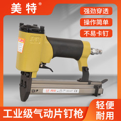 Meite Pneumatic Nail Gun P515 Manual Staple Gun Pneumatic Corner Nail Gun Manual Nail Gun for Picture Frames
