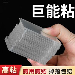 360 Driving Recorder Static Sticker G300 Dadai 70Mai Etc Universal Strong Adhesive Double-Sided Tape Bracket Accessories