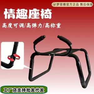 joint chair couple sex products Latest Best Selling Praise ...