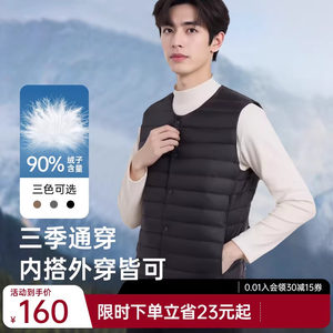 
Shu Xiaoduo Men's Down Vest 2026 Winter New Style Simple Comfortable Lightweight Spare Rib Men's Down Vest Shuduo