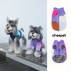 Funpa Cats and Dogs Autumn and Winter Pet Contrast Color Vest