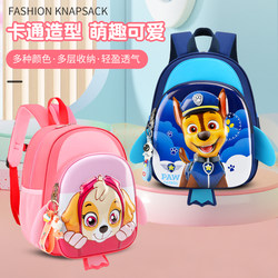 New Paw Patrol Backpack for Boys Entering Kindergarten, Spine-Protecting Backpack for Girls, Cartoon Puppy with Chest Buckle, Kindergarten School Bag