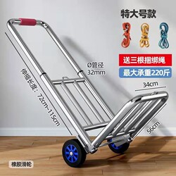 German Quality Small Folding Cart for Home Use, Transport, Shopping, Market Stalls, Lightweight and Portable for Carrying Luggage