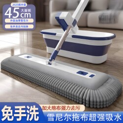 Chenille Flat Mop 2025 New Model, Hands-Free Washing, Household Use, One-Step Cleaning, Dual-Use for Dry and Wet, Lazy Mop