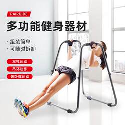 Multifunctional Fitness Equipment, U-Shaped Push-Up Bars, Large Fitness Equipment for Use in Bedrooms and Outdoors, Single and Double Bars