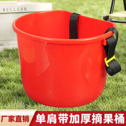 Portable Shoulder-Mounted Fertilizer Spreader, Backpack-Style Fruit and Vegetable Picker, Seed and Feed Applicator, Thickened Plastic Fertilizer Bucket