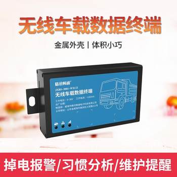 
OGBD vehicle emission diagnostic system 4JXBS-300 cloud platform receives P Dou Shuangxing positioning GS data in real time