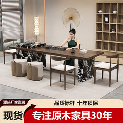 Solid Wood Tea Table and Chair Set, Island Table for Living Room, Home Office, Large Tea Table, Light Luxury, Modern, Simple, High-End Feel