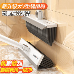 Bathroom Floor Brush, No Dead Angle Crevice Brush, Toilet Cleaning Brush, Bathroom Cleaning Brush, Long Handle Floor Crevice Brush