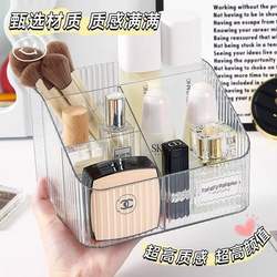 Transparent Cosmetic Storage Box Desktop Compartment Organizer Cosmetic Brush Storage Dressing Table Simple Storage Rack